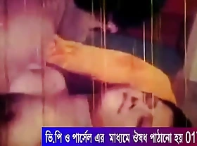 Bangla blue song(Girl having hard sex)1