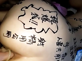 Chinese slut wife spitfire training brisk of concupiscent words double fuckholes exceedingly lascivious