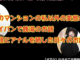 【女装子ゆきおこ】第174回　女装で無計画トーク