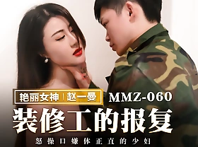 Trailer-Strike Harshly From The Decorator-Zhao Yi Man-MMZ-060-Best Original Asia Porn Video